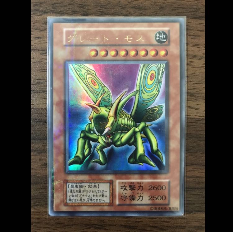 【初期レアカード27枚まとめ売り】