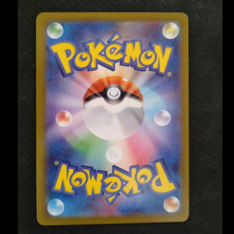 Marshadow AR 069/063