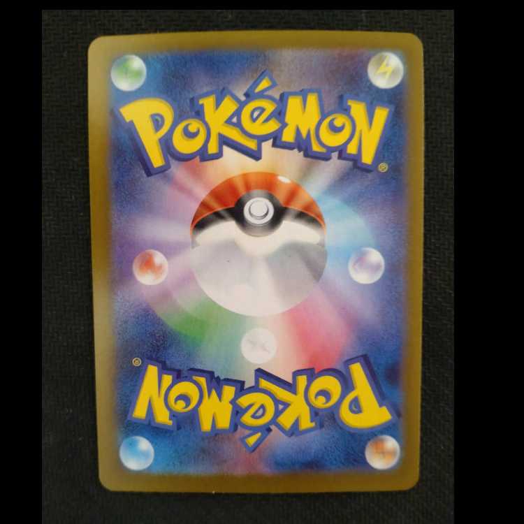 N Reshiram AR 109/100