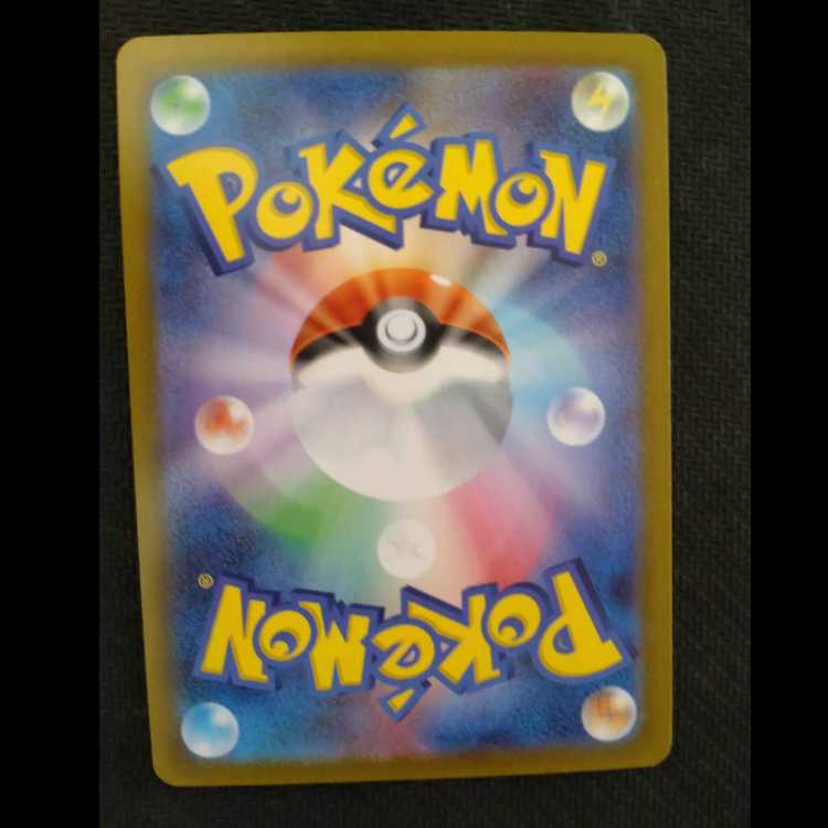 カブルモ AR 094/086