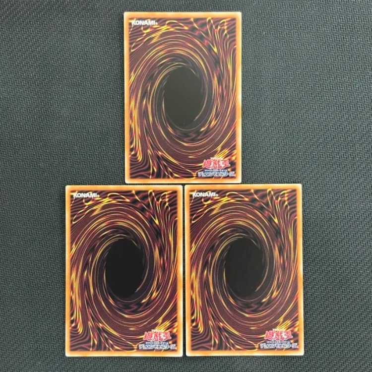 Imperial vein of rough stone Super Rare ROTA-JP058 Set of 3