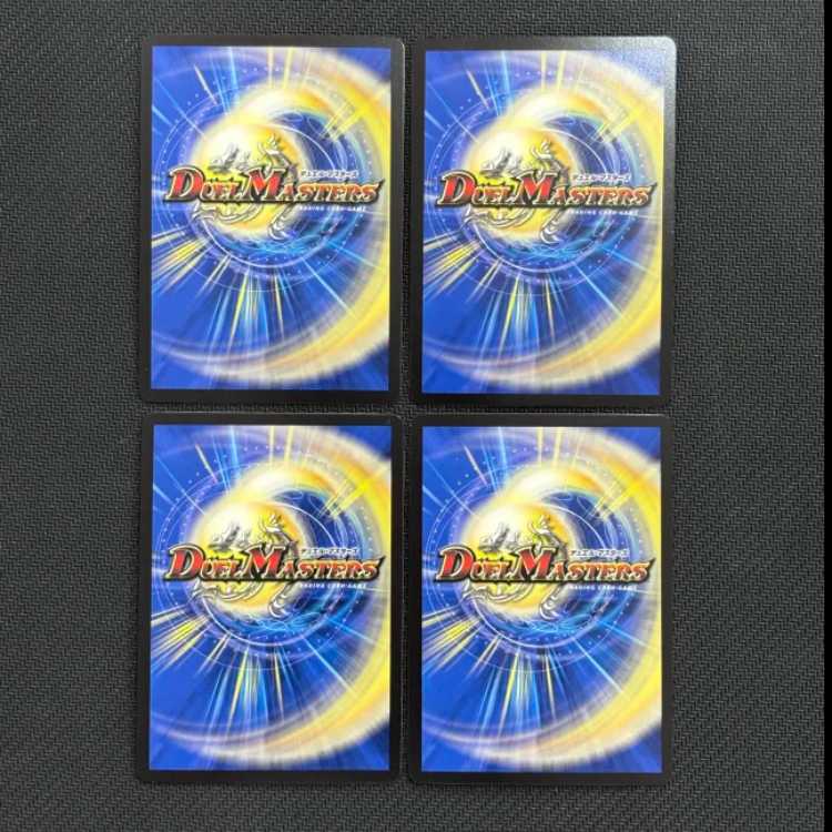Footless=Trace|"Do You Want Power?" U-foil 11/17 set of 4