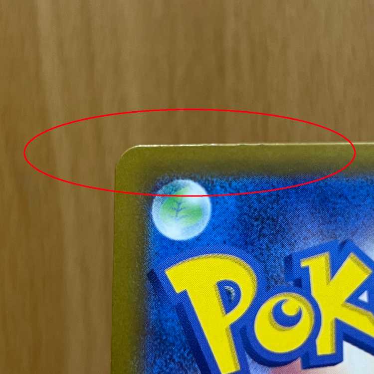 Mega CharizardX ex SAR 110/080 M2 Pokémon Card Game Pokemon ➁