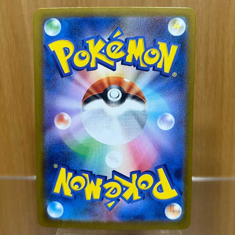 Mega CharizardX ex SAR 110/080 M2 Pokémon Card Game Pokemon ➁