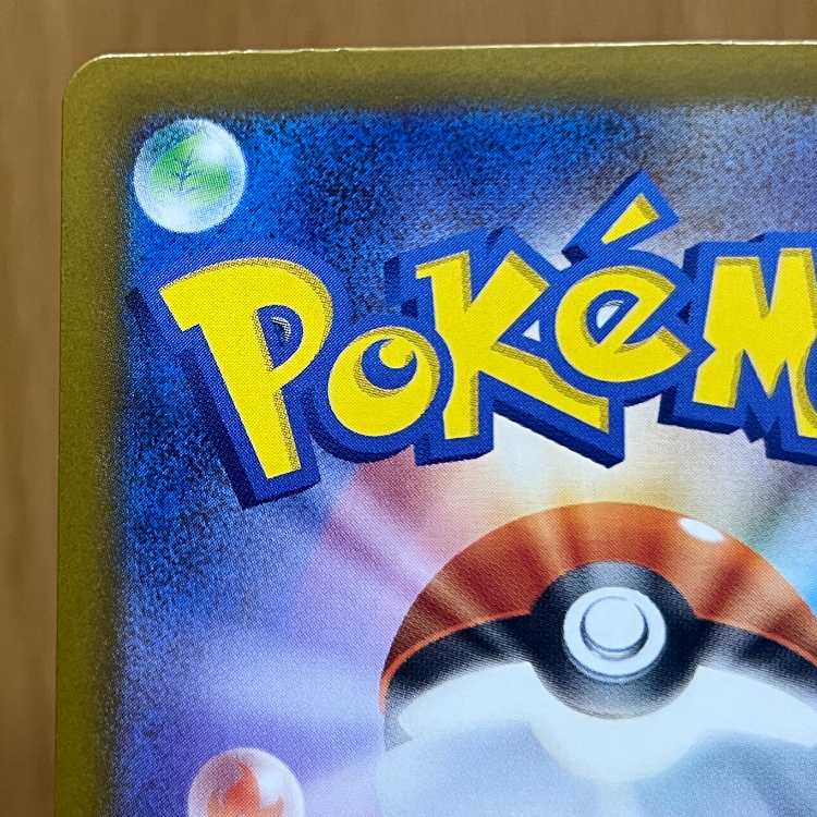 Mega CharizardX ex SAR 110/080 M2 Pokémon Card Game Pokemon ➁