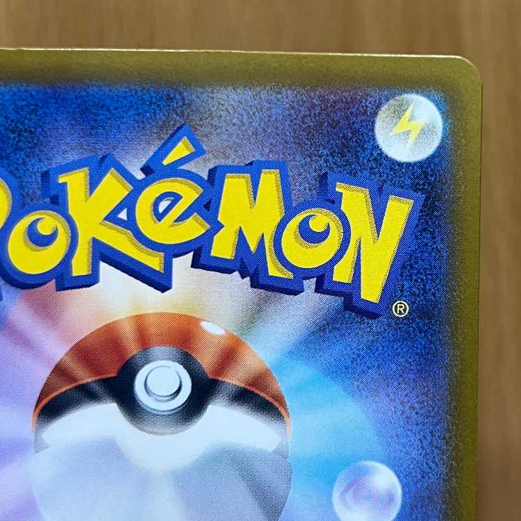 Mega CharizardX ex SAR 110/080 M2 Pokémon Card Game Pokemon ➁