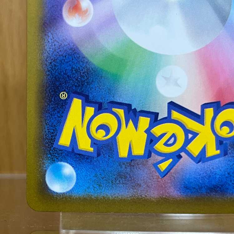 Mega CharizardX ex SAR 110/080 M2 Pokémon Card Game Pokemon ➁