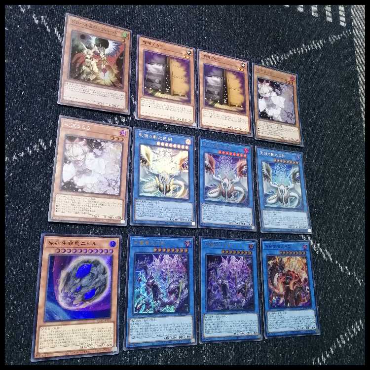 Yu-Gi-Oh! Snake Sword Rizeolu Deck - Tenpu Zan-no Snake Sword - Seven Emperors of Time and Space [04231].