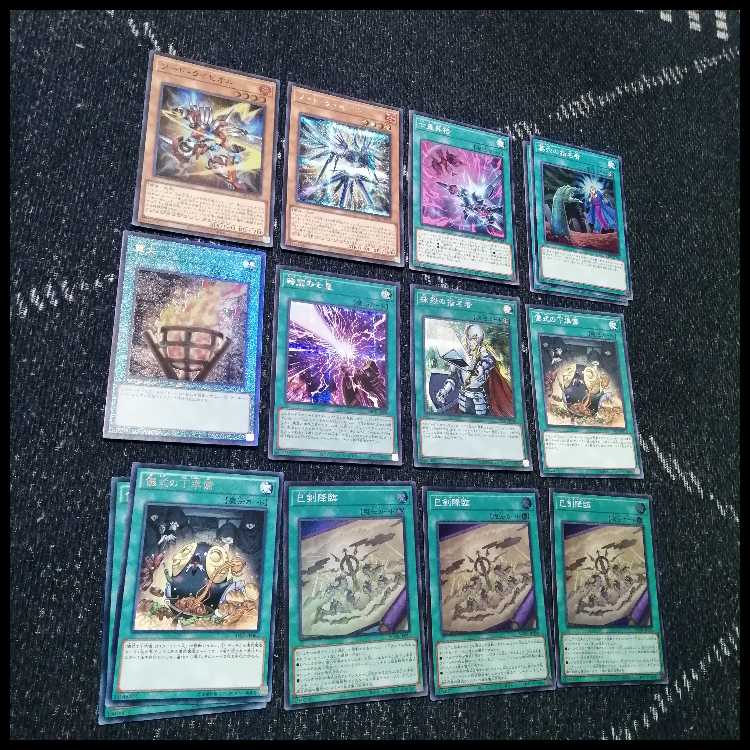 Yu-Gi-Oh! Snake Sword Rizeolu Deck - Tenpu Zan-no Snake Sword - Seven Emperors of Time and Space [04231].