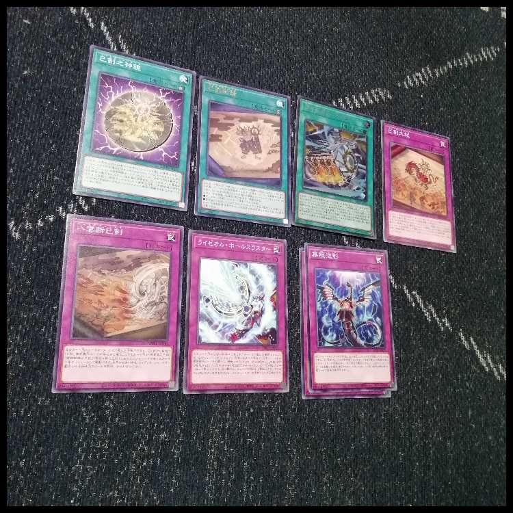 遊戯王　巳剣　ライゼオル　デッキ　天羽々斬之巳剣　時空の七皇　[04197] 遊戯王 巳剣 ライゼオル デッキ 天羽々斬之巳剣 時空の七皇