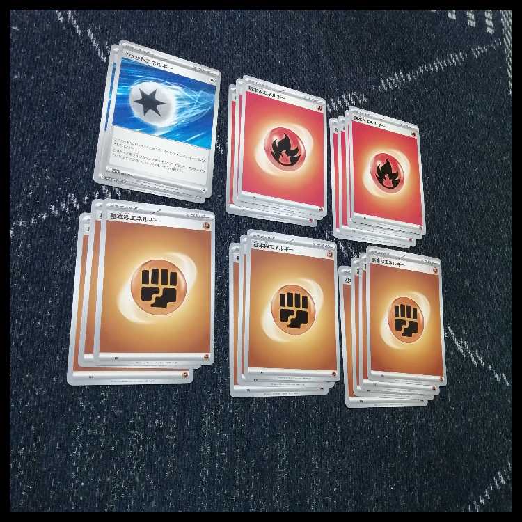 ポケモンカード　ソウブレイズex　デッキ　ルナトーン　[04223]