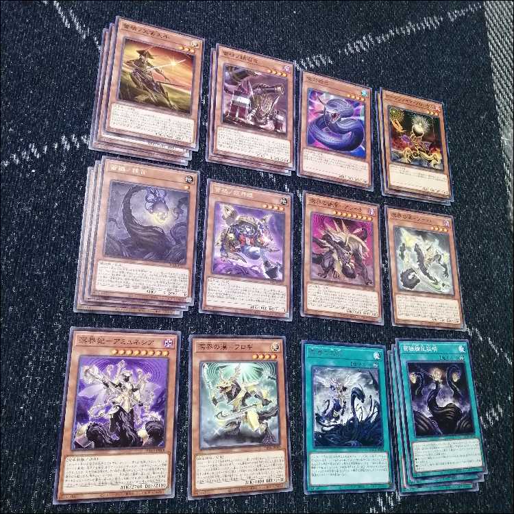 遊戯王　溟界　蕾禍　デッキ　ナイア　ヌル　溟界の蛇睡蓮　[04235]