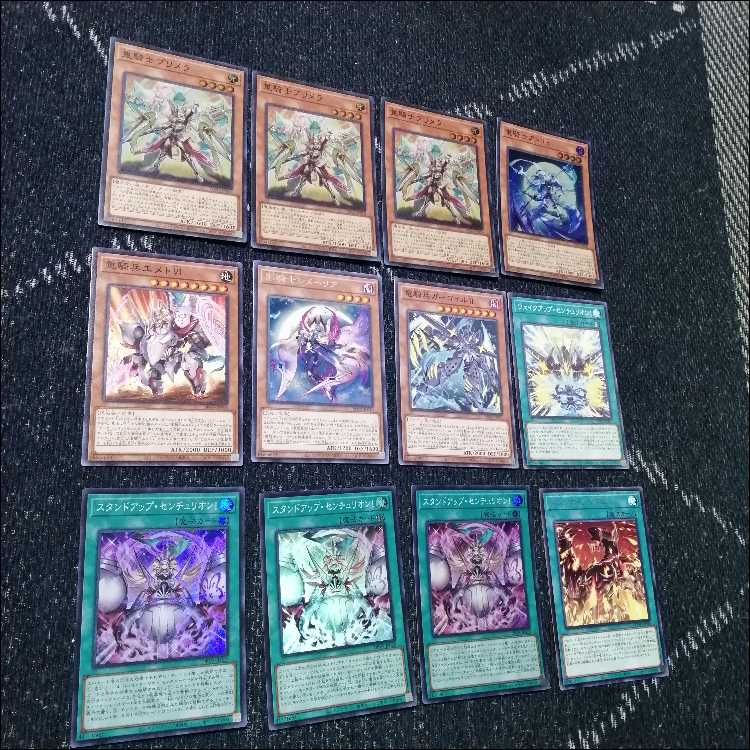 Yu-Gi-Oh! White Forest Centurion Deck Primera Lisette [04230].