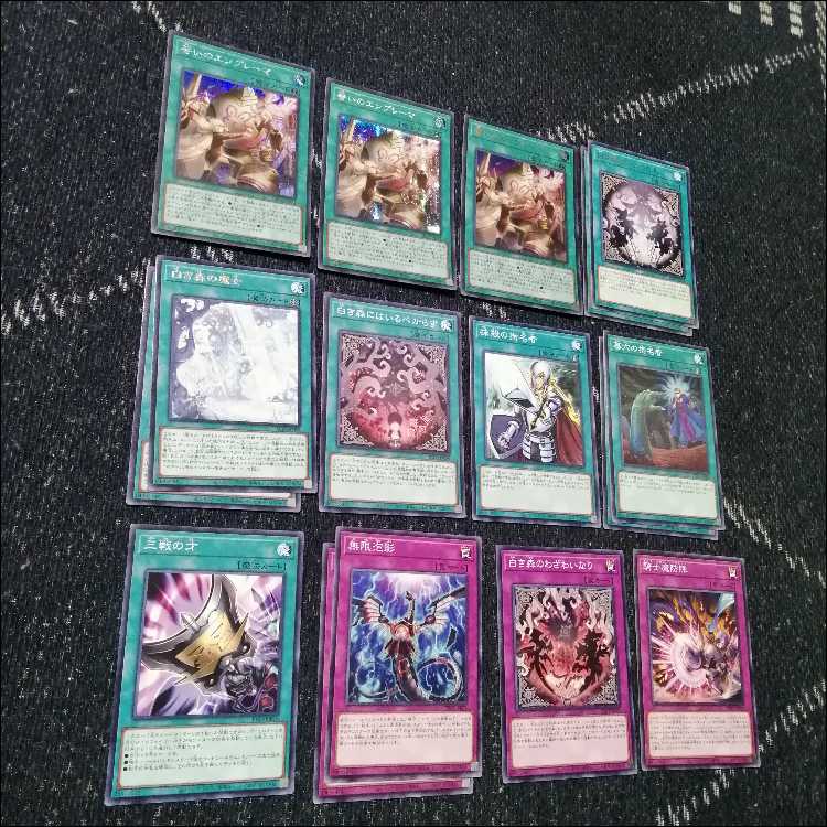 Yu-Gi-Oh! White Forest Centurion Deck Primera Lisette [04230].
