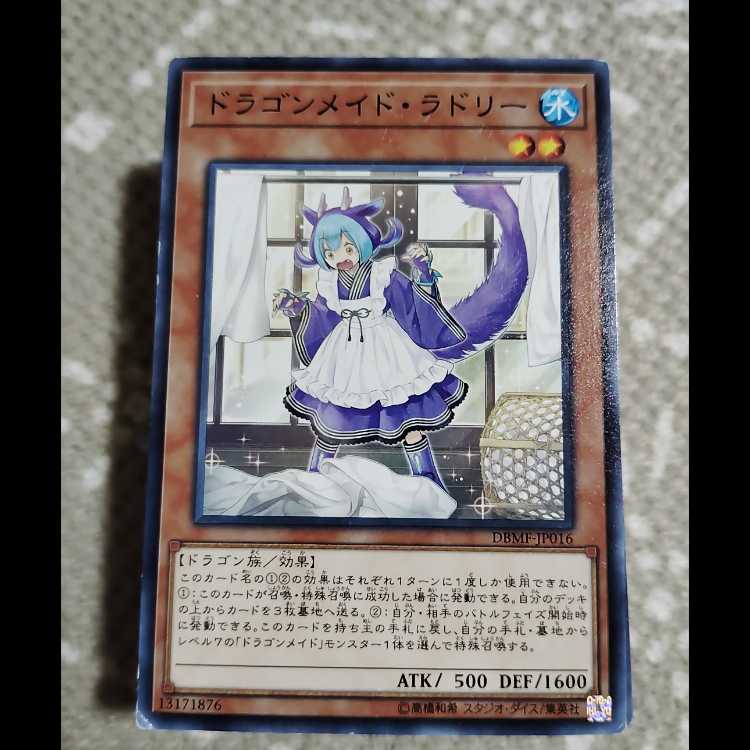 Yu-Gi-Oh OCG Dragon Rosa-D Deck Parts