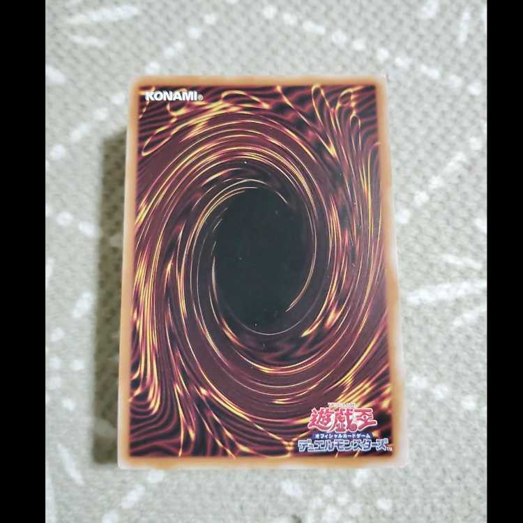 Yu-Gi-Oh OCG Dragon Rosa-D Deck Parts