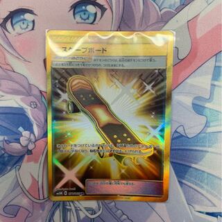 エスケープボード UR