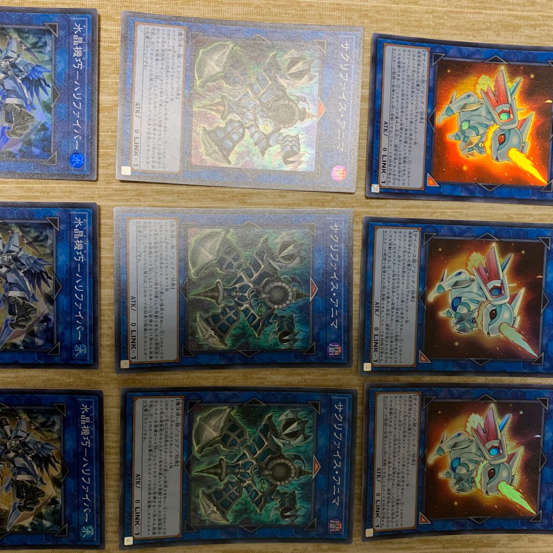 転生炎獣アルミラージ、サクリファイス・アニマックス、ハリファイバーセット