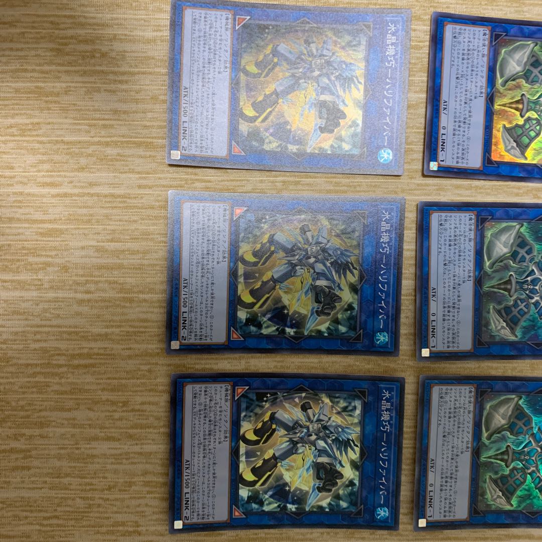 転生炎獣アルミラージ、サクリファイス・アニマックス、ハリファイバーセット