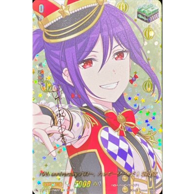 [Condition A-] 10thanniversary Hello, Happy World! Kaoru Seta (Sign) [EXS] {DZ-BT10/EXS22}