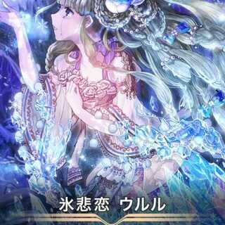 Cryptospells/Ku Squirrel Pae/Ice Tragic Love Uluru 2 copies