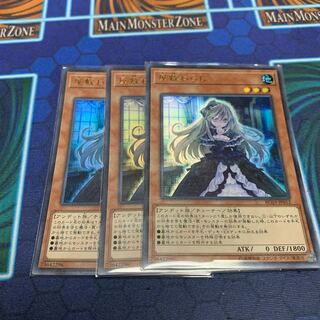 屋敷わらし　専用