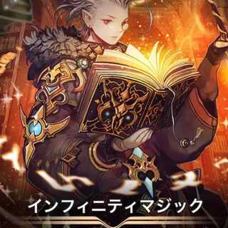 2 Cryptospells/Ku Squirrel Pe/Infinity Magic