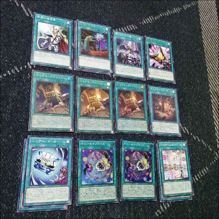 Yu-Gi-Oh Mimiguru Yummy Deck Little Knight Martial Metal Marcher [04228].