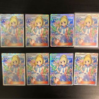 【説明文必読！】リーリエ SR 8枚