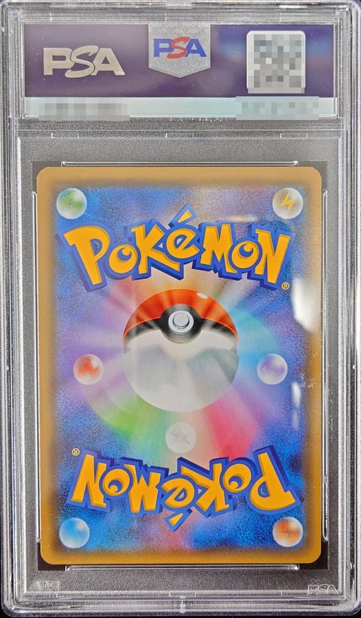 〔PSA10鑑定済〕ヨシダ警部補【SR】{025/024}