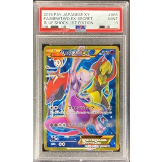 ミュウツーEX UR 065/059」の激安通販 | magi