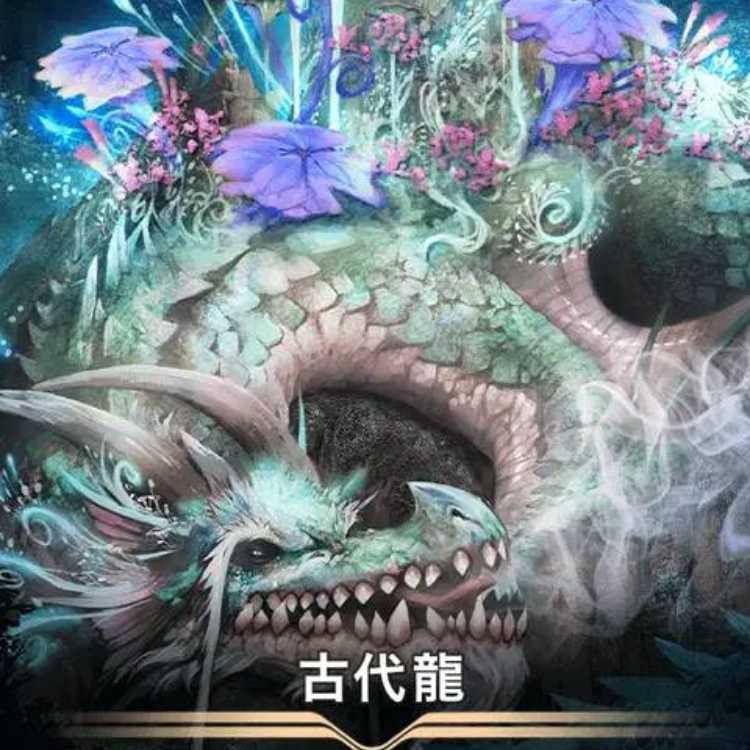 Cryptospells/Ku Squirrel Pe/ 2 ancient dragons