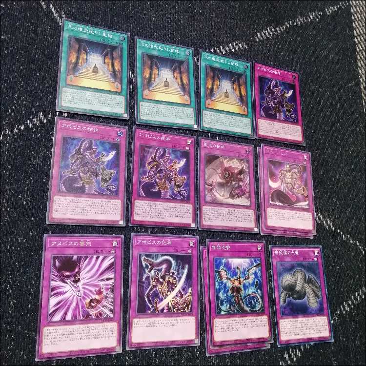 遊戯王　アポピス　リシド　王家の神殿　デモンスミス　デッキ　[04225] 遊戯王 アポピス リシド 王家の神殿 デモンスミス デッキ [04225