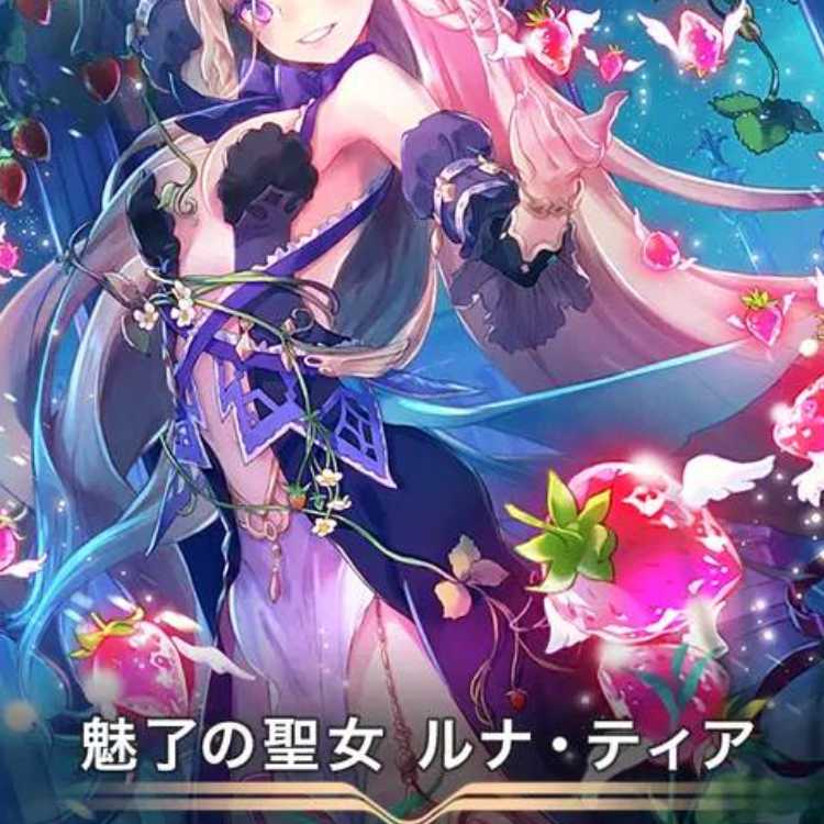 2 Cryptospells/Ku Squirrel Pe/Holy Luna Tia of Enchantment