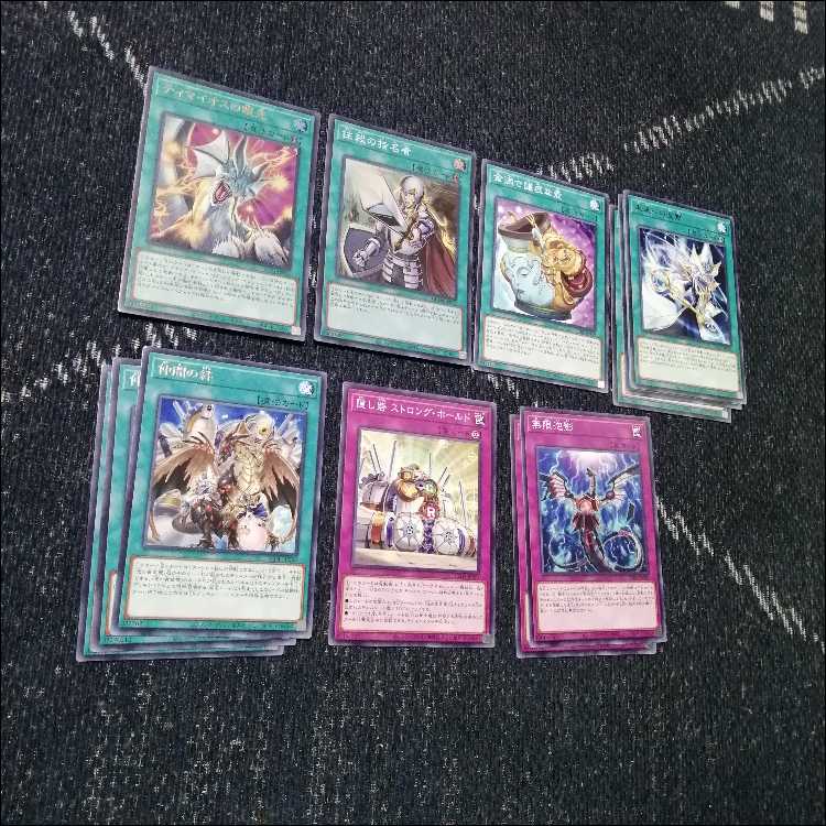 遊戯王　光の黄金櫃　デッキ　ブラックマジシャンガール　[04224]