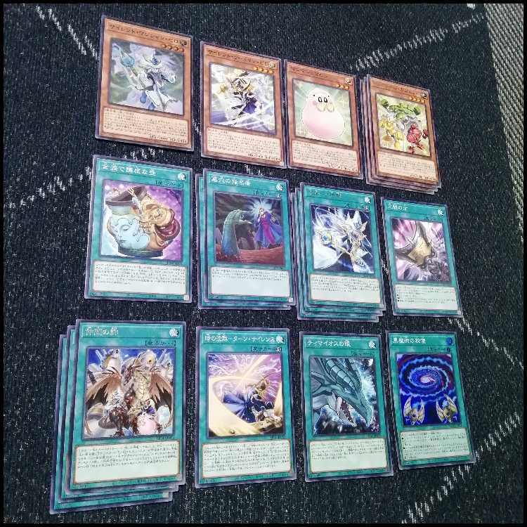 遊戯王 光の黄金櫃 デッキ ブラックマジシャンガール [04222] 遊戯王