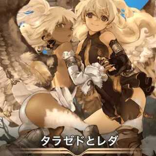 Cryptospells/Ku Squirrel Pe/Tarazed and 2 Reda