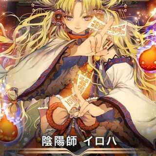 2 Cryptospells/Ku Squirrel Pe/Yin-Yang Iroha