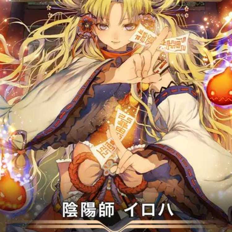 2 Cryptospells/Ku Squirrel Pe/Yin-Yang Iroha