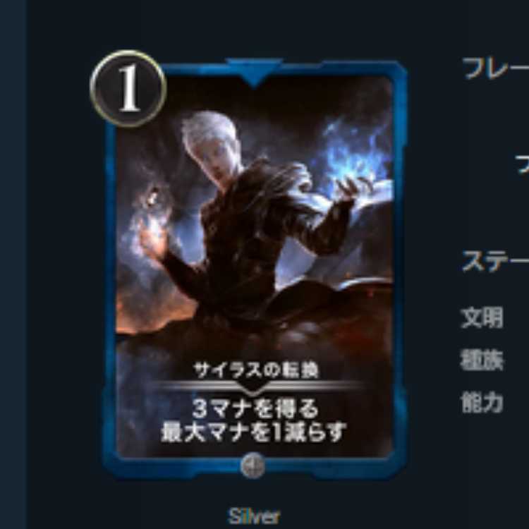 Cyrus's Turnabout Ku Squirrel Pe