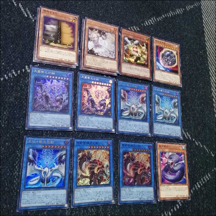 遊戯王　巳剣　ライゼオル　デッキ　天羽々斬之巳剣　時空の七皇　[04221] 遊戯王 巳剣 ライゼオル デッキ 天羽々斬之巳剣 時空の七皇