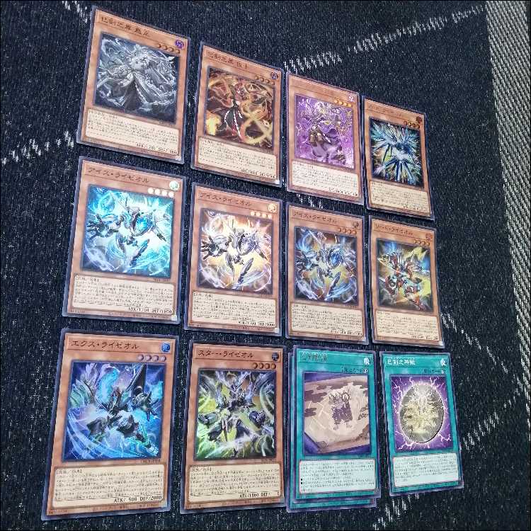 遊戯王　巳剣　ライゼオル　デッキ　天羽々斬之巳剣　時空の七皇　[04221] 遊戯王 巳剣 ライゼオル デッキ 天羽々斬之巳剣 時空の七皇