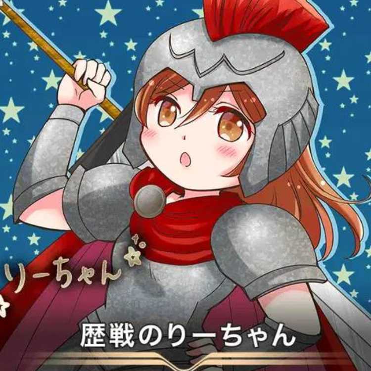 クリプトスペルズ/クリスペ/歴戦のりーちゃん２枚