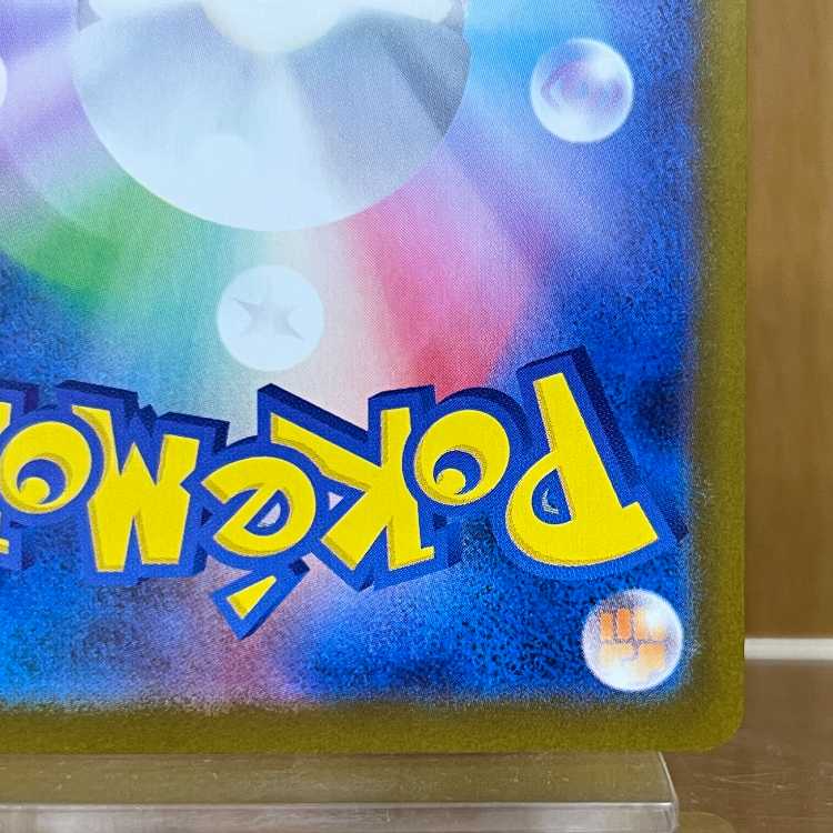 Mega CharizardX ex SAR 110/080 M2 Pokémon Card Game Pokéka ③