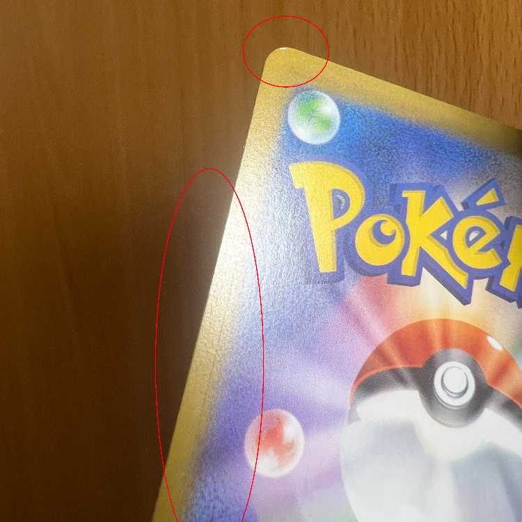 Mega CharizardX ex SAR 110/080 M2 Pokémon Card Game Pokéka ③