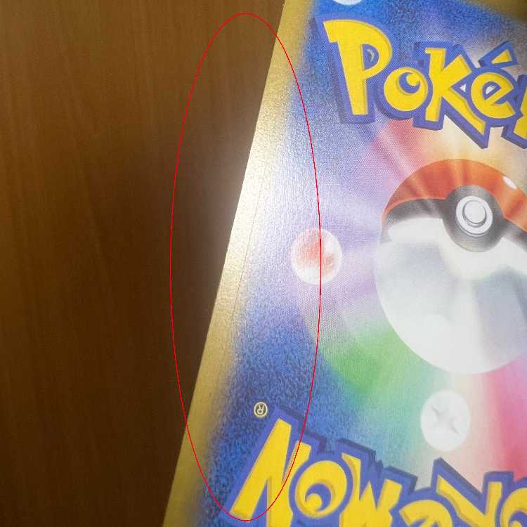 Mega CharizardX ex SAR 110/080 M2 Pokémon Card Game Pokéka ③