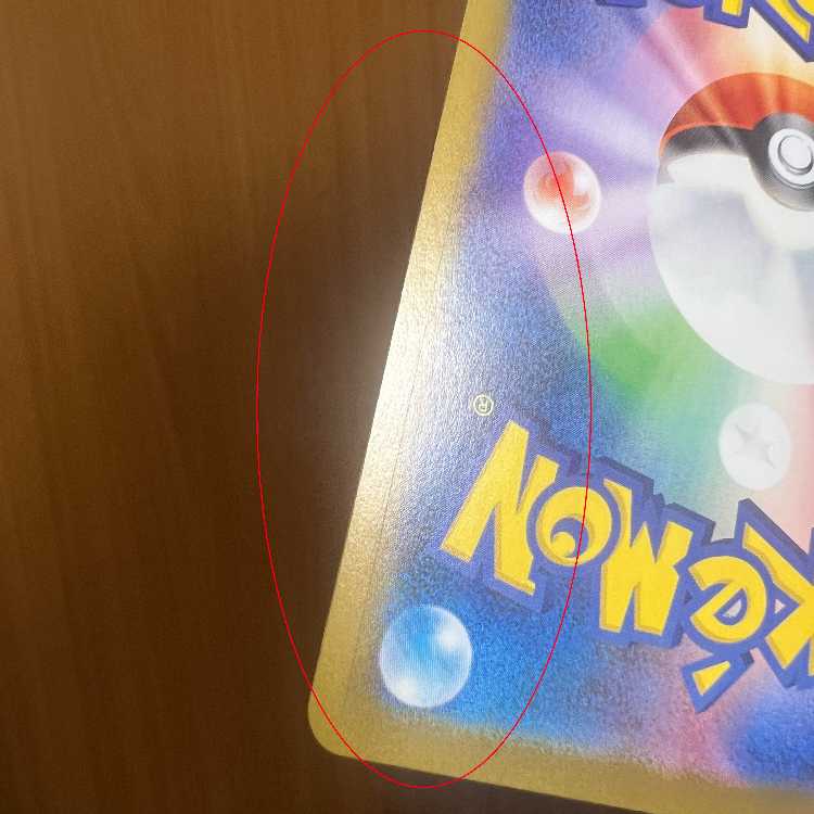 Mega CharizardX ex SAR 110/080 M2 Pokémon Card Game Pokéka ③