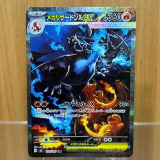 ポケモンカード sar まとめ売り ポケモンカード sar sr まとめ売り - メルカリ