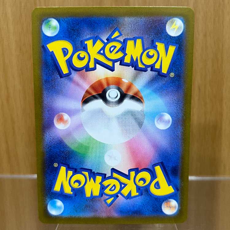 Mega CharizardX ex SAR 110/080 M2 Pokémon Card Game Pokéka ③