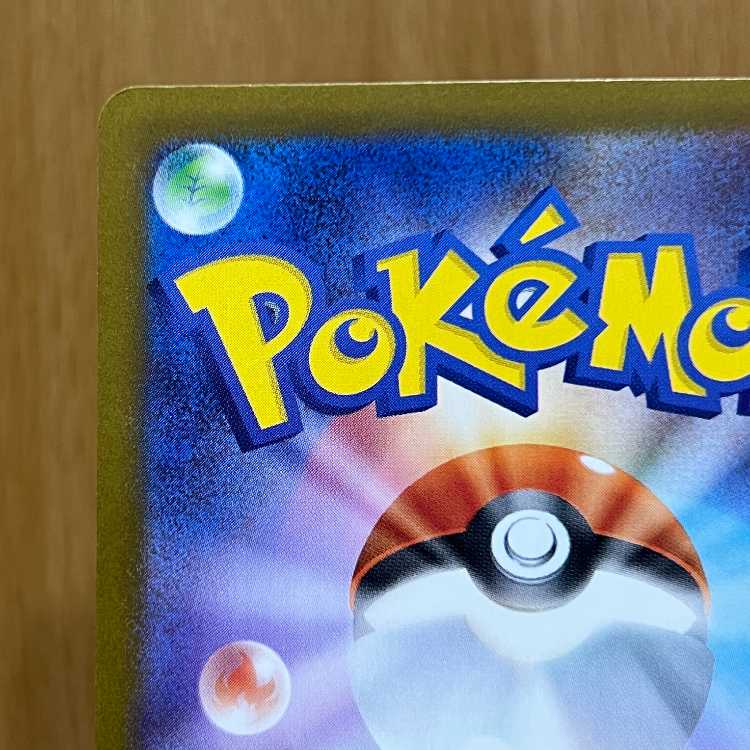 Mega CharizardX ex SAR 110/080 M2 Pokémon Card Game Pokéka ③